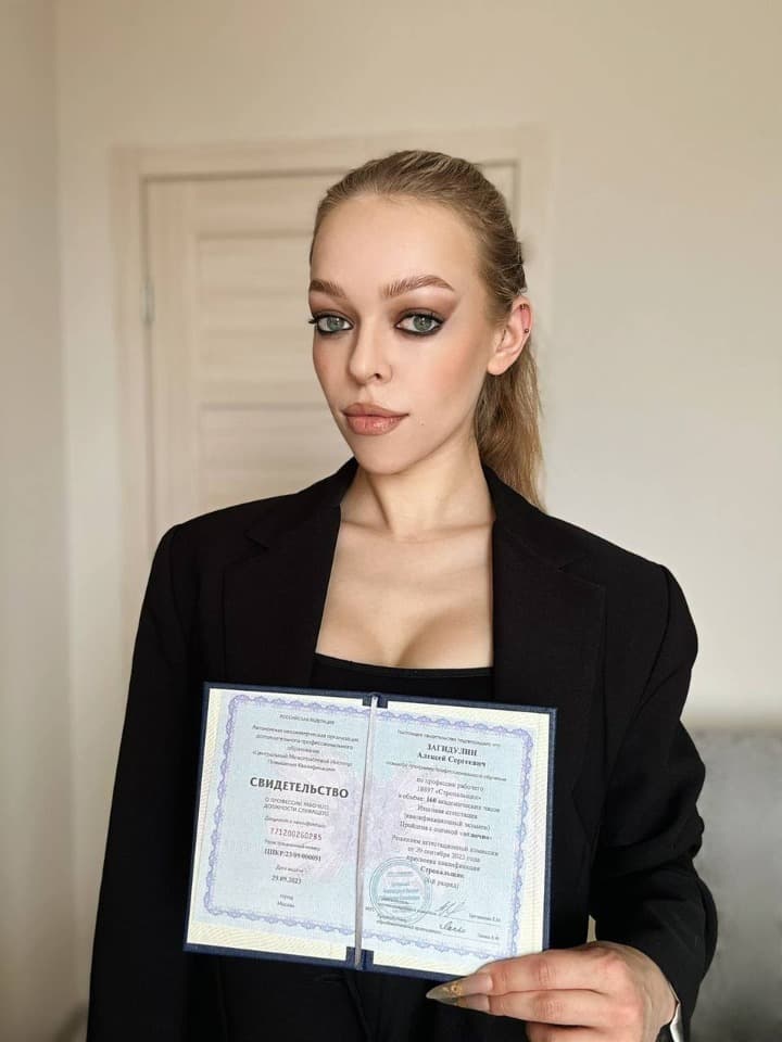 Курсы по рабочим специальностям