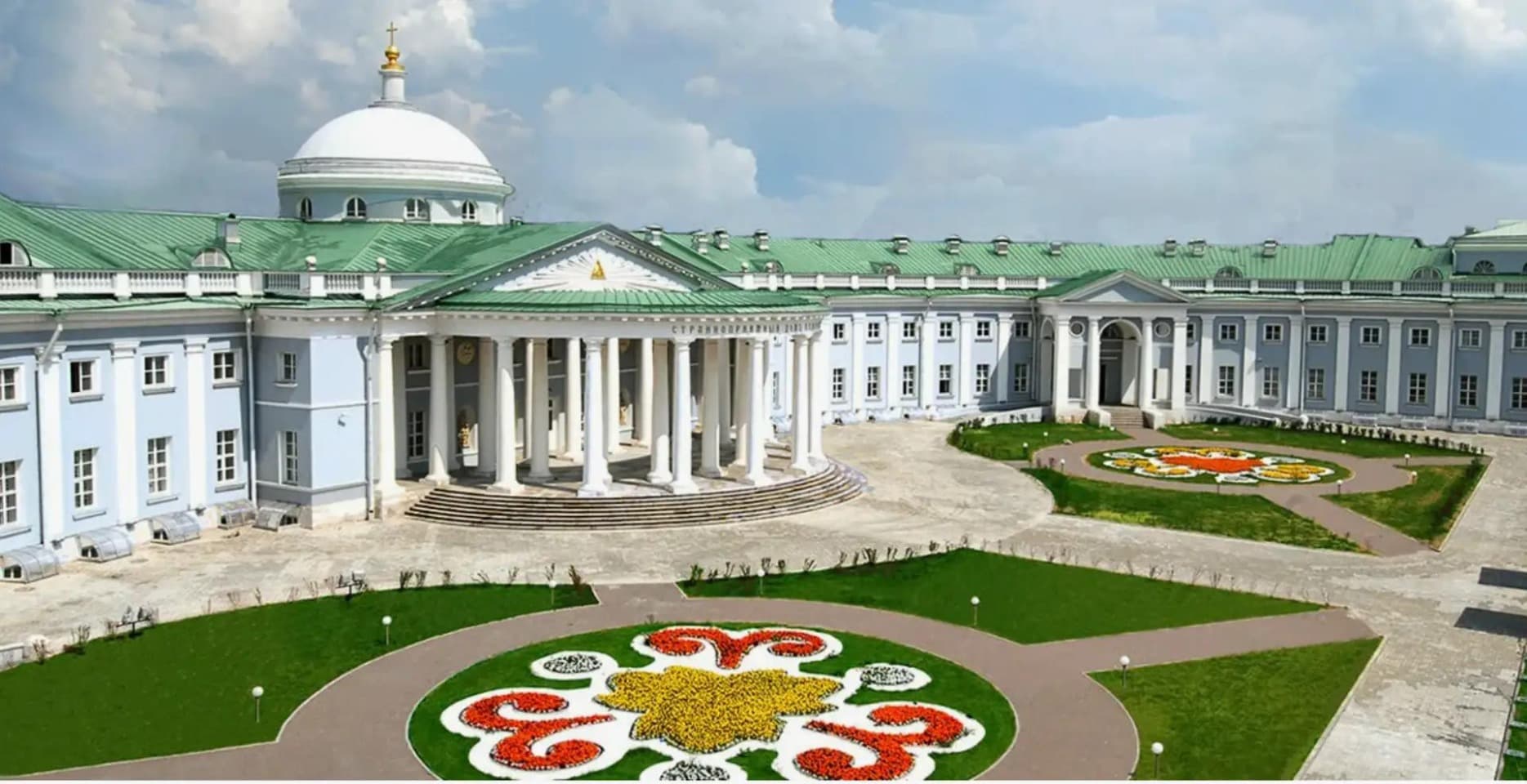 дворник