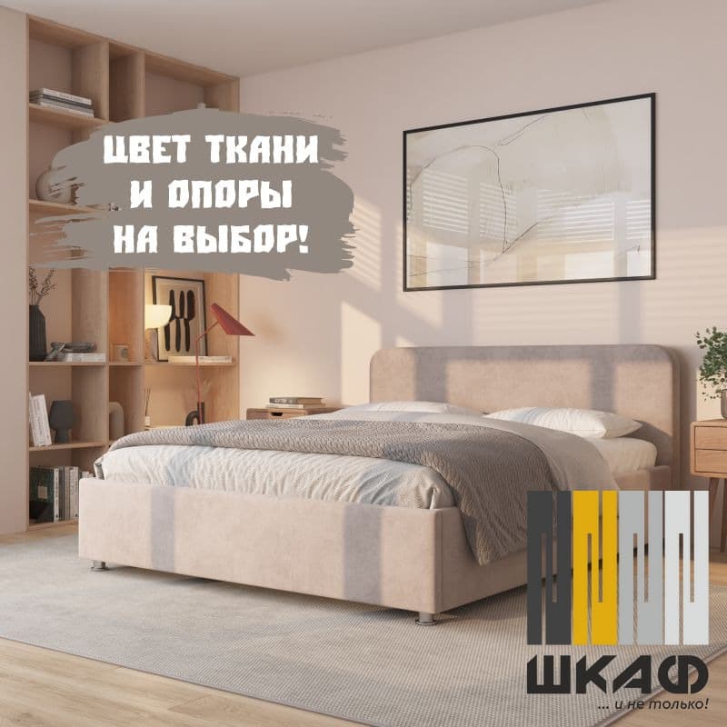 Кровать двуспальная Оливия