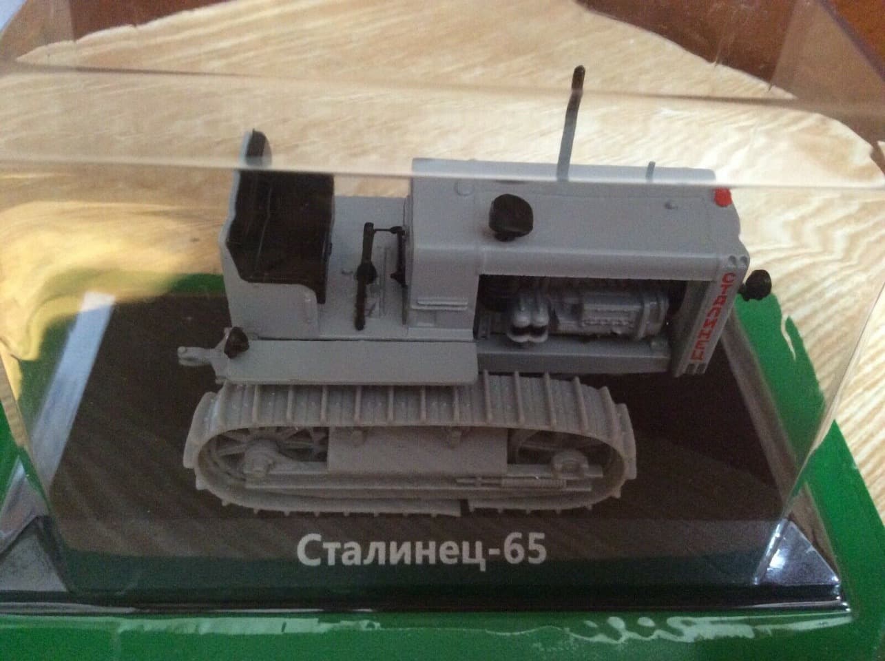Модель. Трактор Сталинец-65