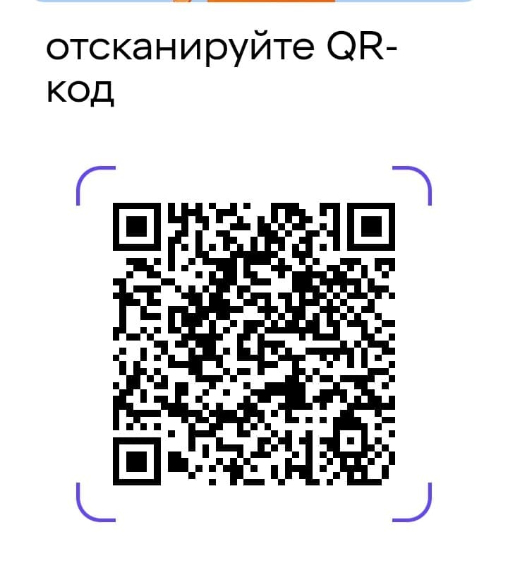 Выгодная карта
