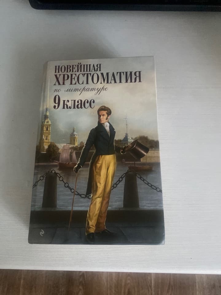 Книга