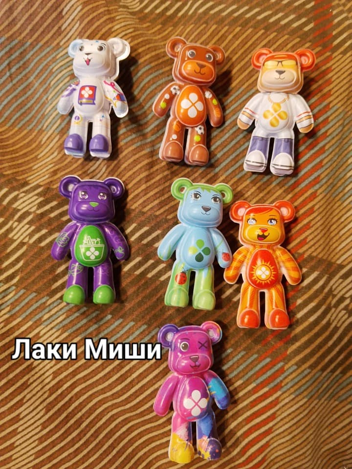 Лаки Миши