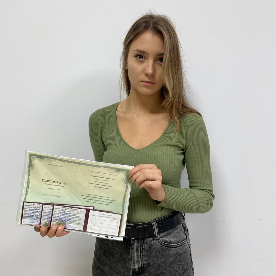 Обучение рабочим специальностям, Курсы