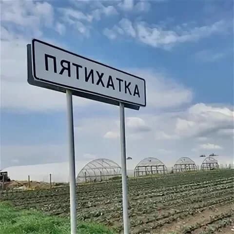 Земелный учаток
