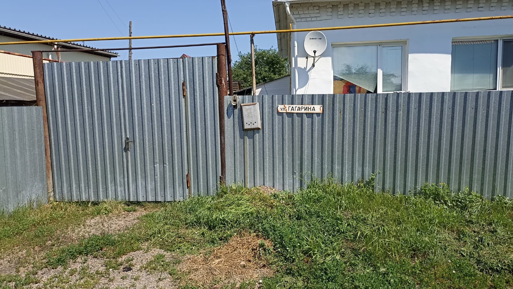 Продаю