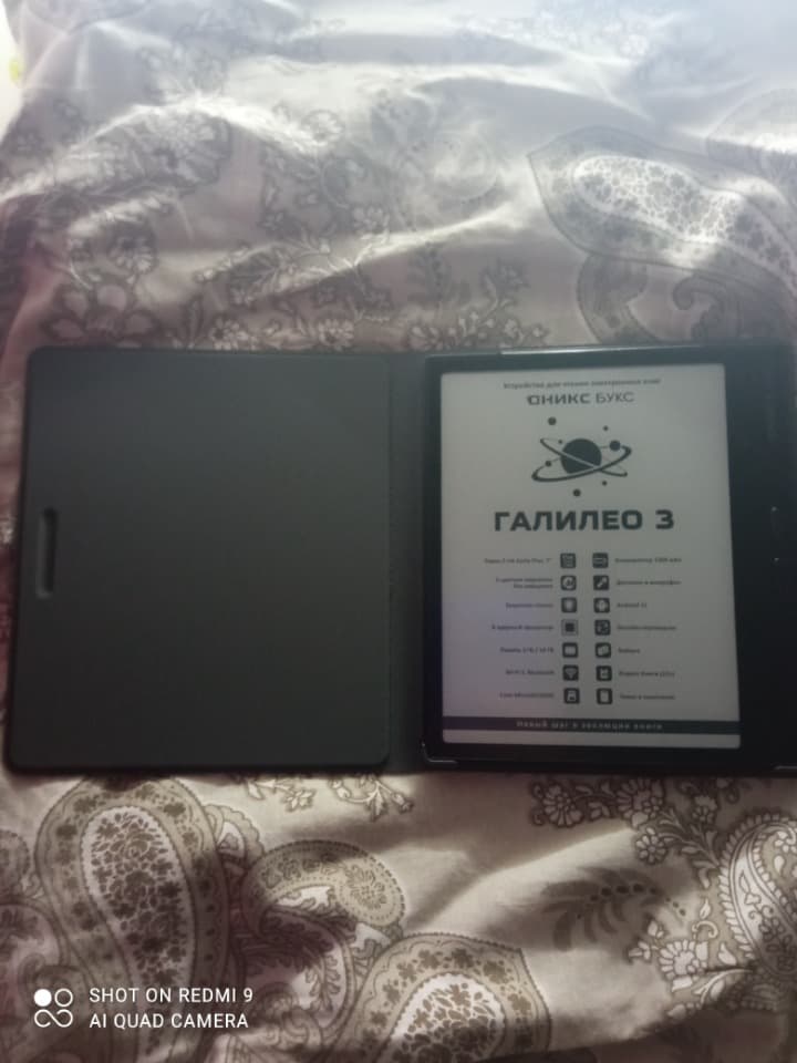 Книга оникс бук галилео-3