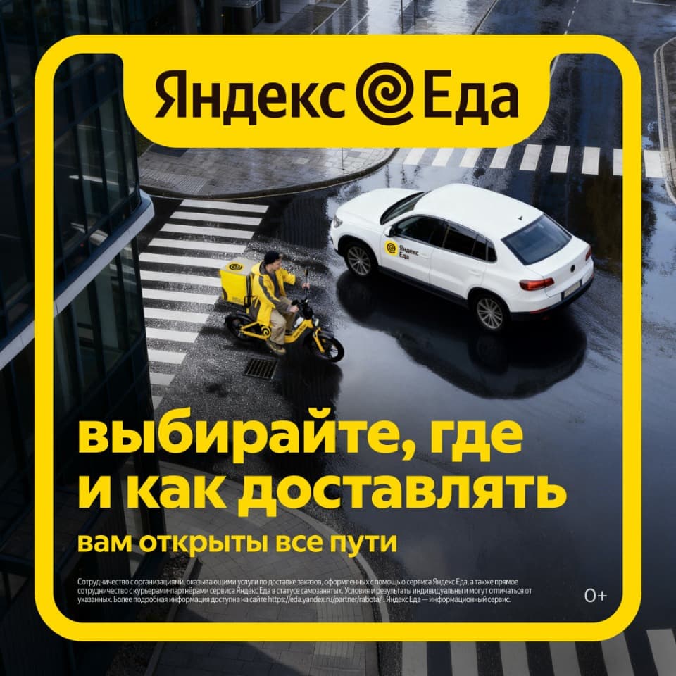 Курьер/АвтоКурьер
