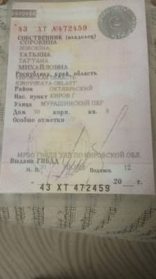 Продаю автомобиль Газель 3302 бортовая тент, дизель