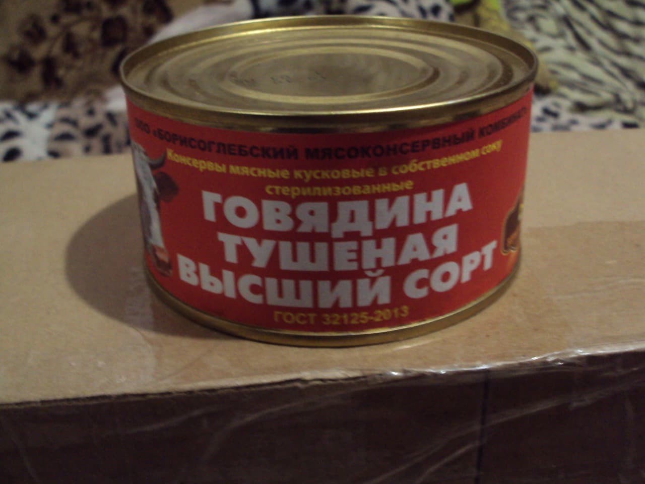 Тушёнка Борисоглебская говяжья