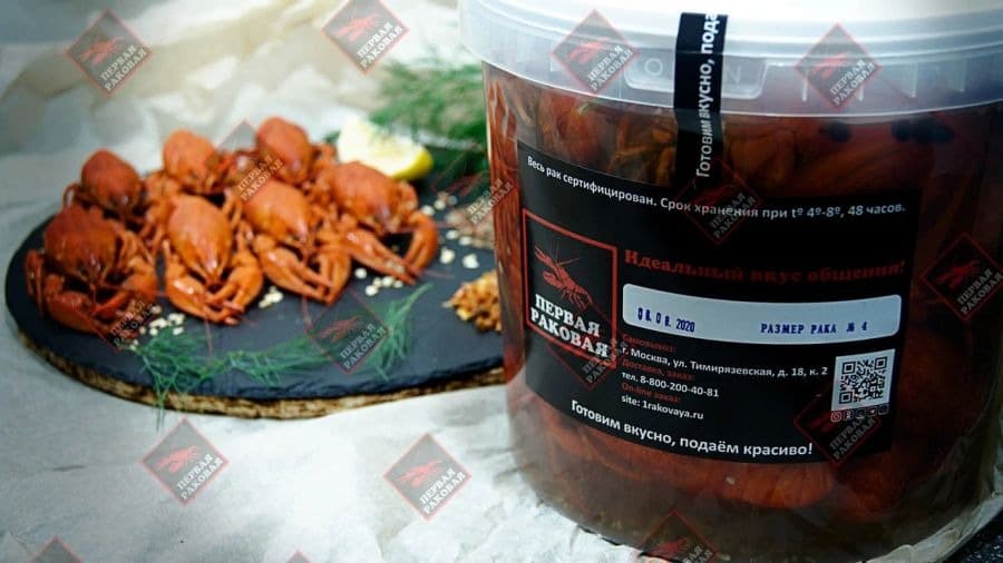 Свежие раки в Москве и МО с доставкой и самовывоз | Первая Раковая