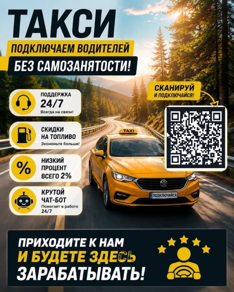 Водитель категория В в собственный парк
