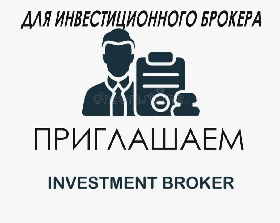 Ищем профессионального посредника для привлечения бизнес-ангела с собственным капиталом