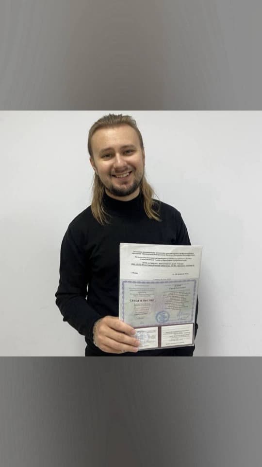 Обучение , Корочки, Пожарная безопасность