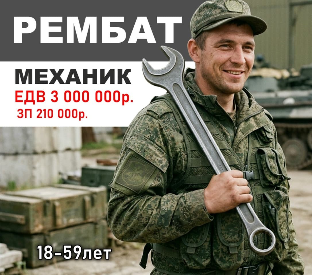 Механик в рембат. Выписываем отношение