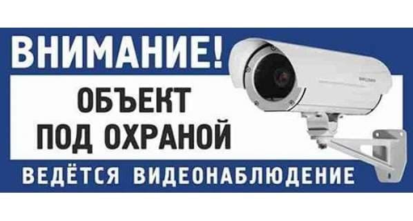 Видеонаблюдение под ключ в Твери
