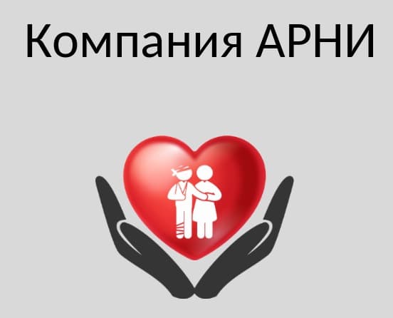 Открыта вакансия на позицию «Санитар в больницу»