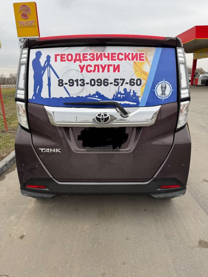 Услуги геодезиста