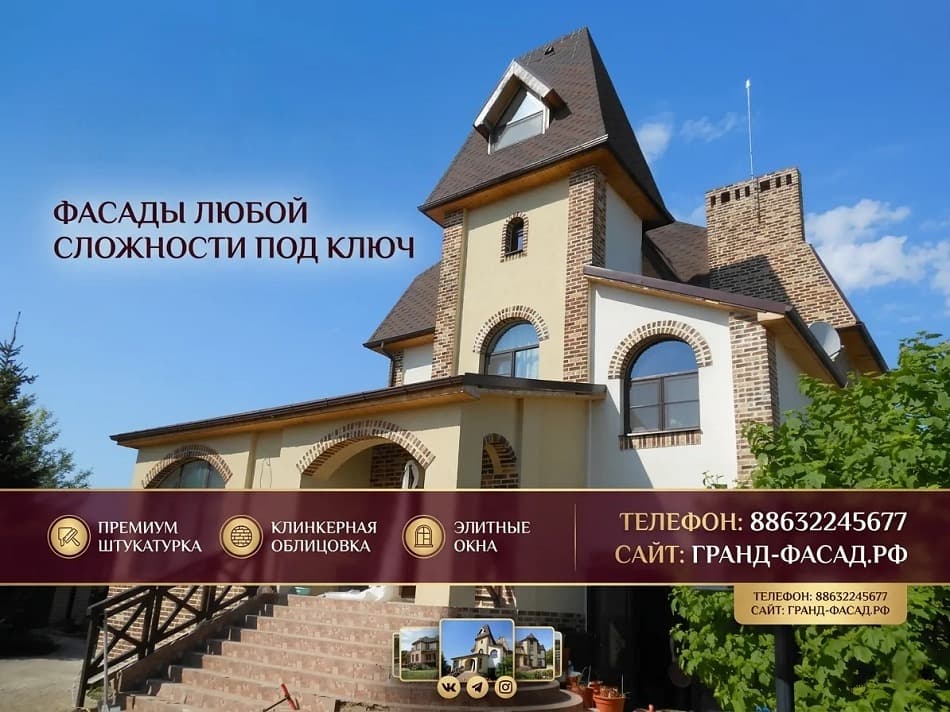 Утепление фасадов частных домов фасадным пенопластом