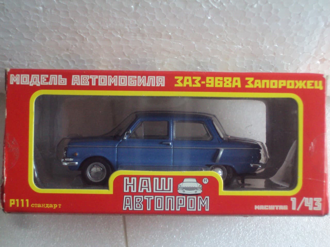 Автомобиль Заз 968а Запорожец