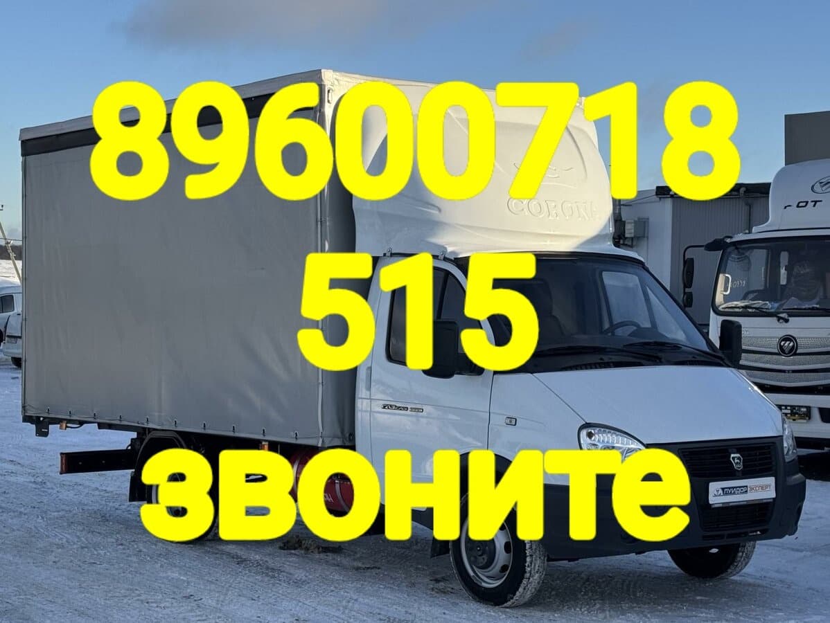 Вывоз холодильников из квартиры на утилизацию ( на помойку )