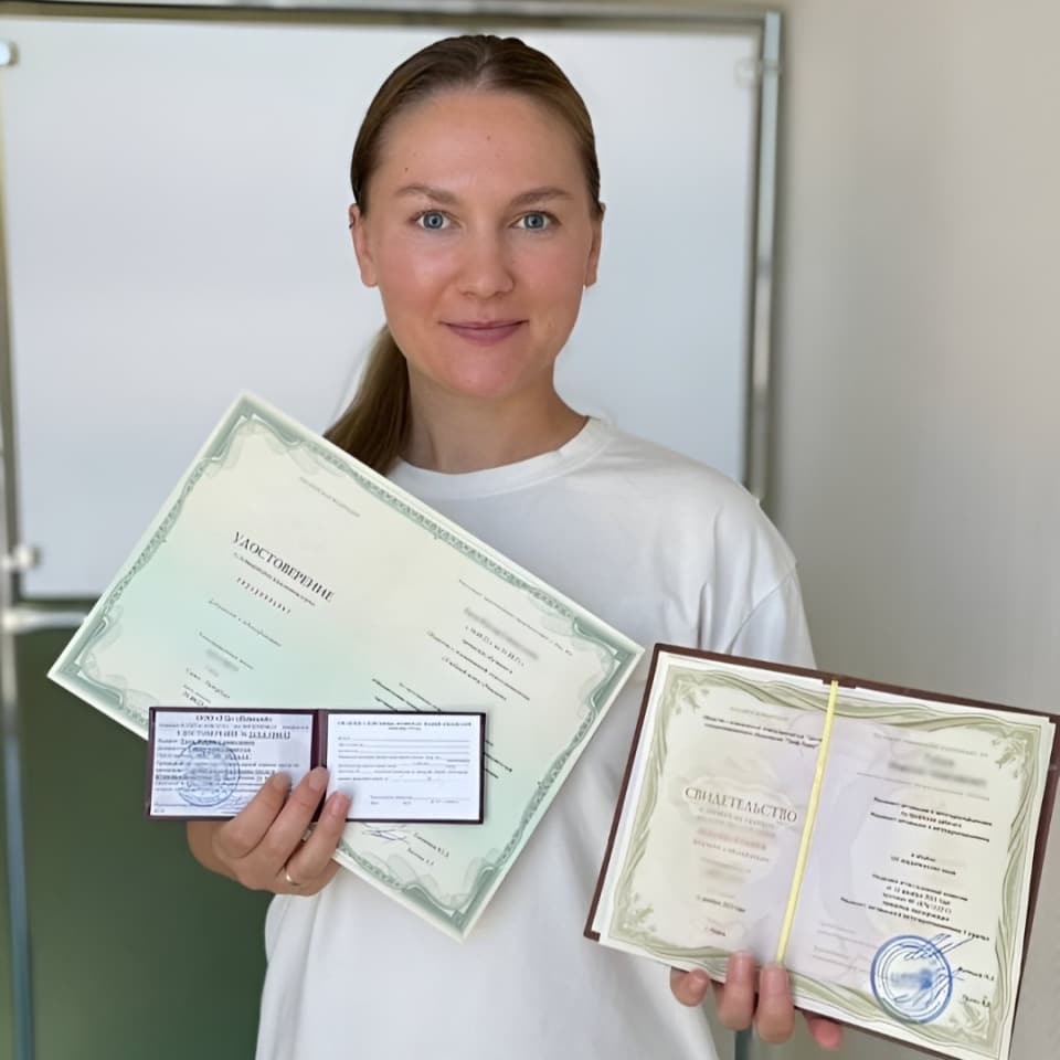 Удостоверения, Охрана труда, Обучение