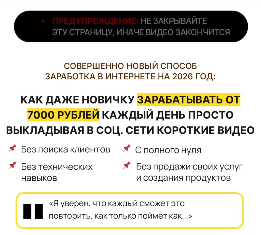 Монтажёр видео