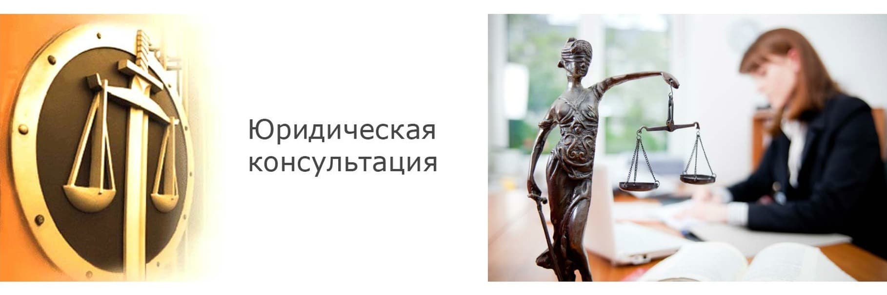 Юрист. Гражданские споры