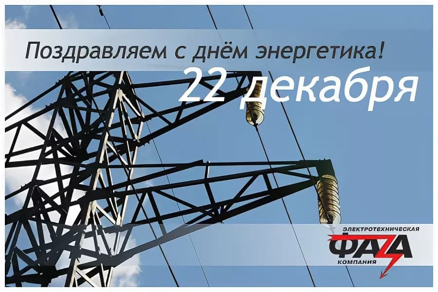 Электромонтаж и ремонт сетей любой сложности и любого объёма.