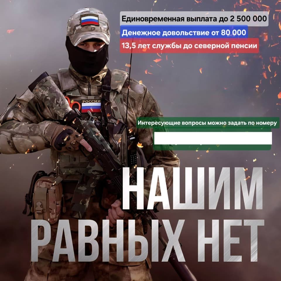 Приглашаем на работу.