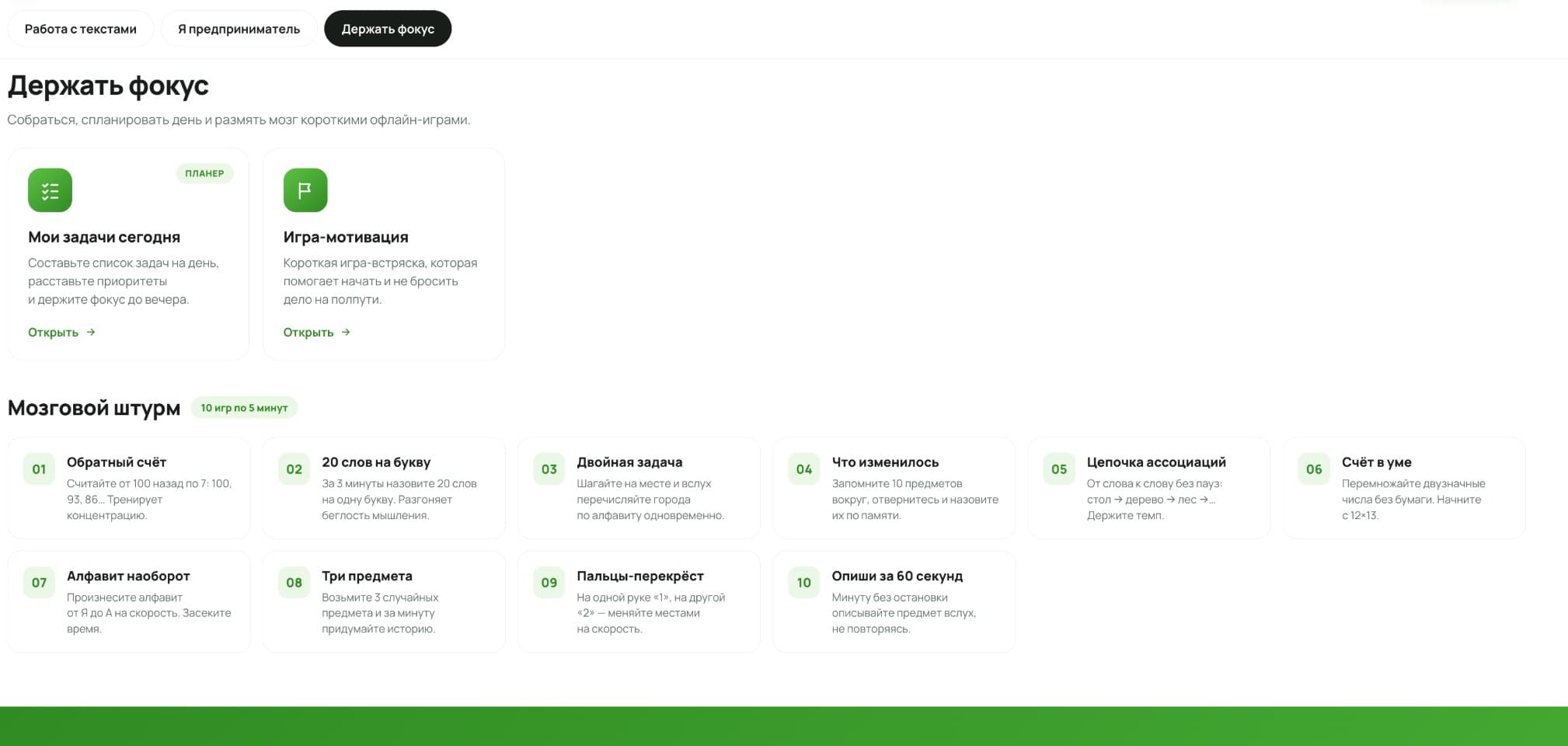 Проект полный автомат, с востребованными скриптами
