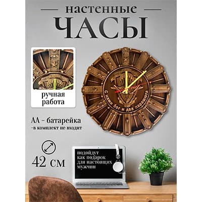 Часы подарочные ВДВ