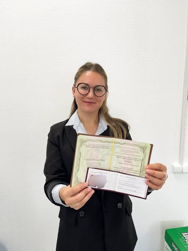 Обучение, Охрана труда, Пожарная безопасность