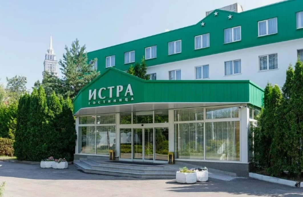 Горничная