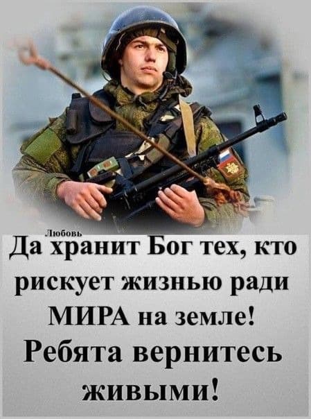 Юридические консультации., участникам СВО