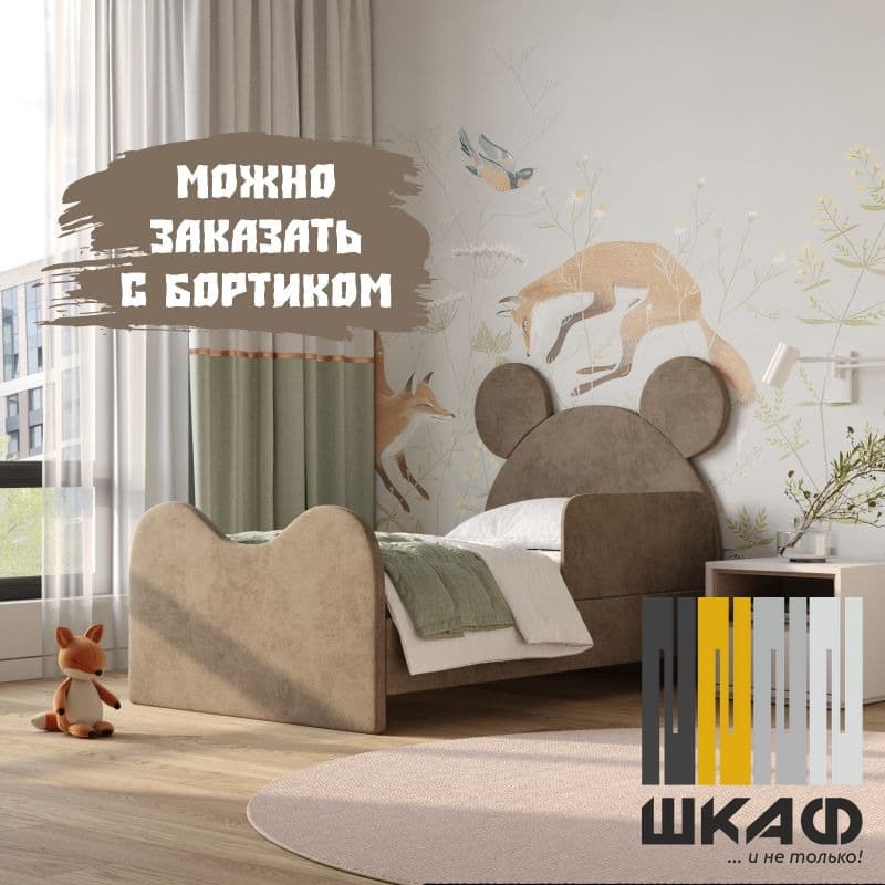 Детская кровать Мишка