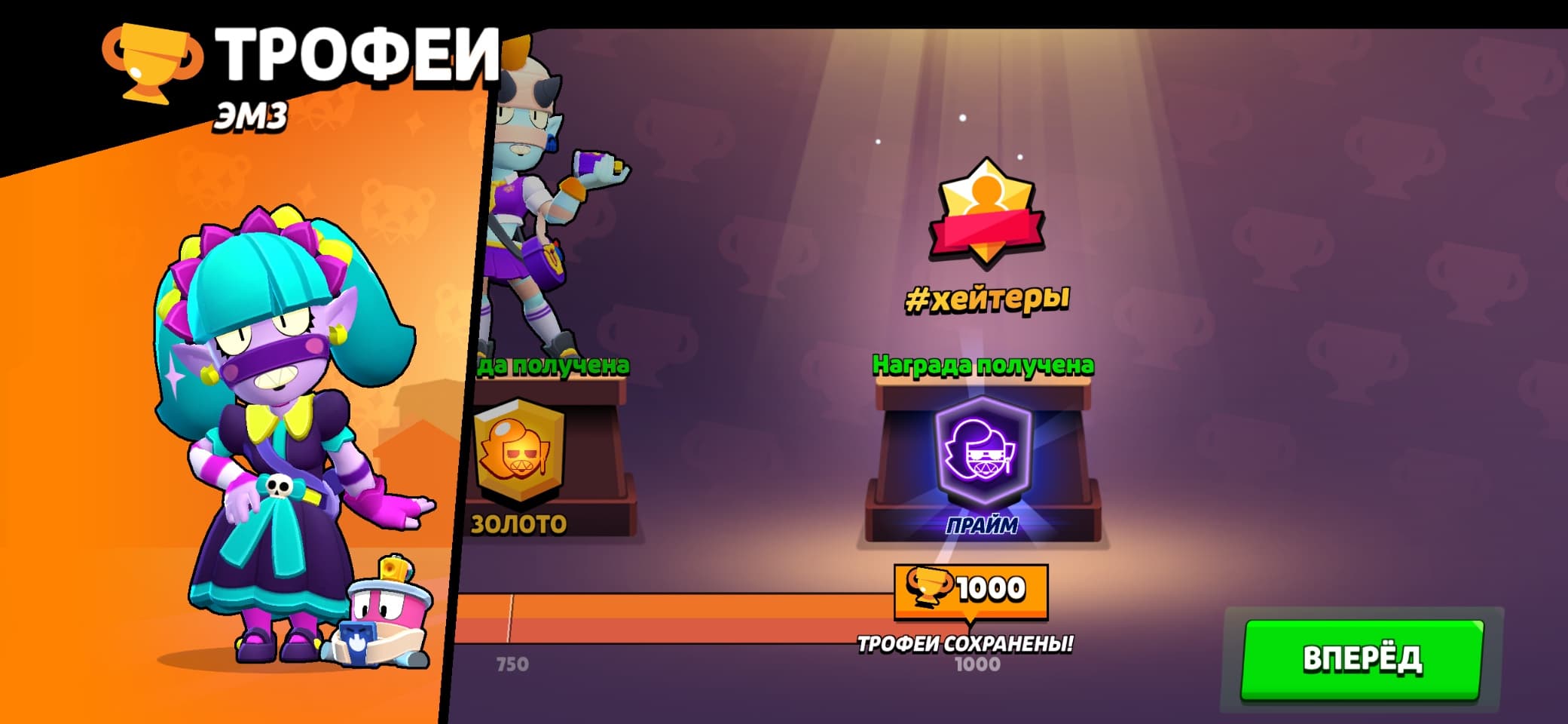 Апаю бойцов в Brawl Stars
