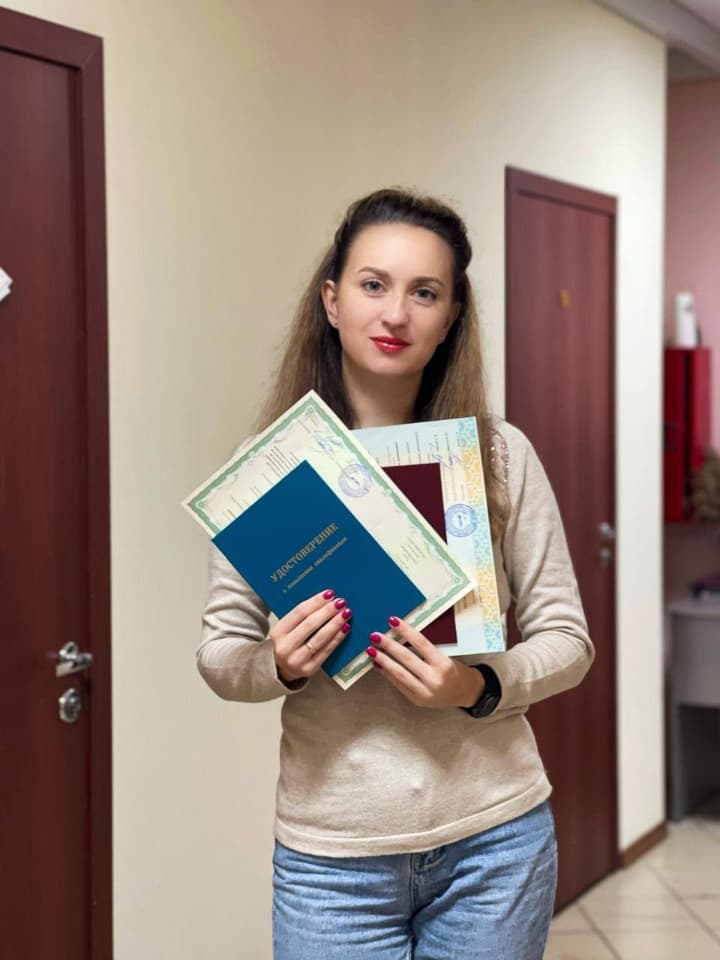 Обучение, Удостоверение (корочки), Курсы