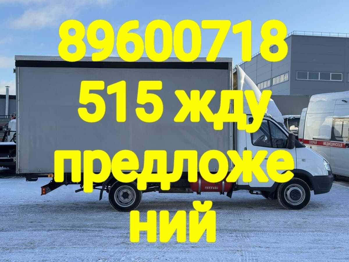 Вывоз чугунной батареи из квартиры на утилизацию ( на помойку )