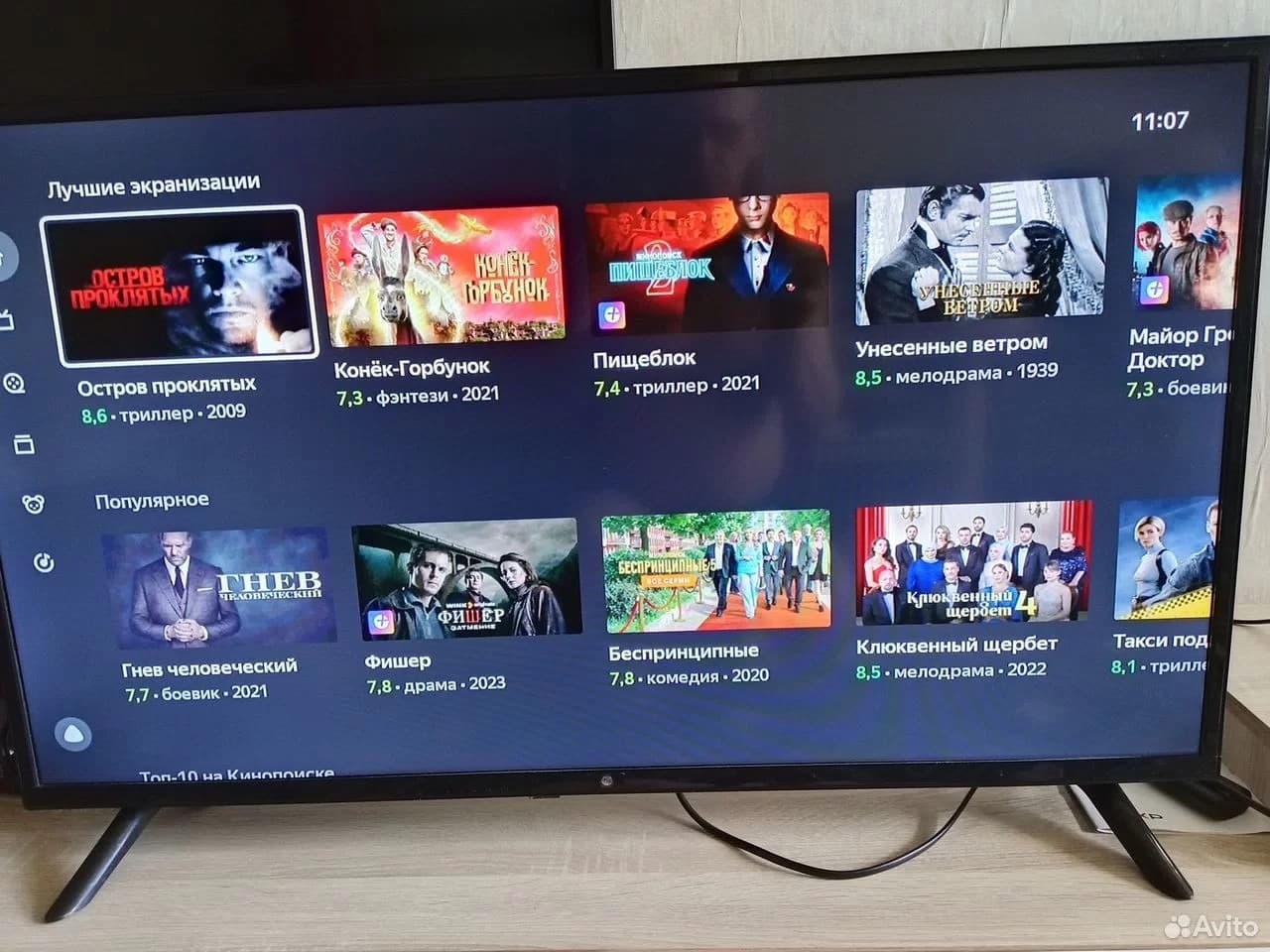 Телевизор hi 40 дюймов смарт тв