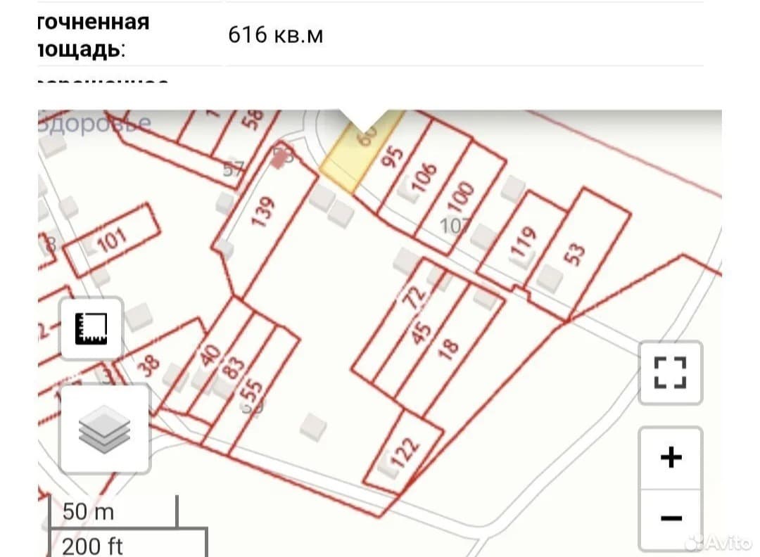 Участок