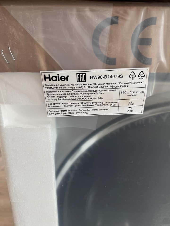 Стиральная машина HAIER HW90-B14979S