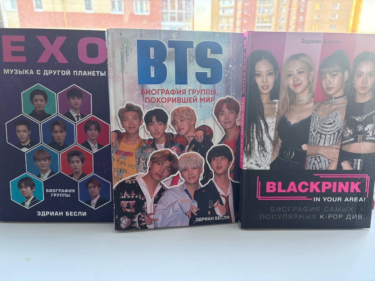 Книги по K-pop