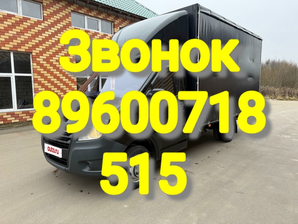 Вывоз старого дивана из квартиры на утилизацию ( на помойку )