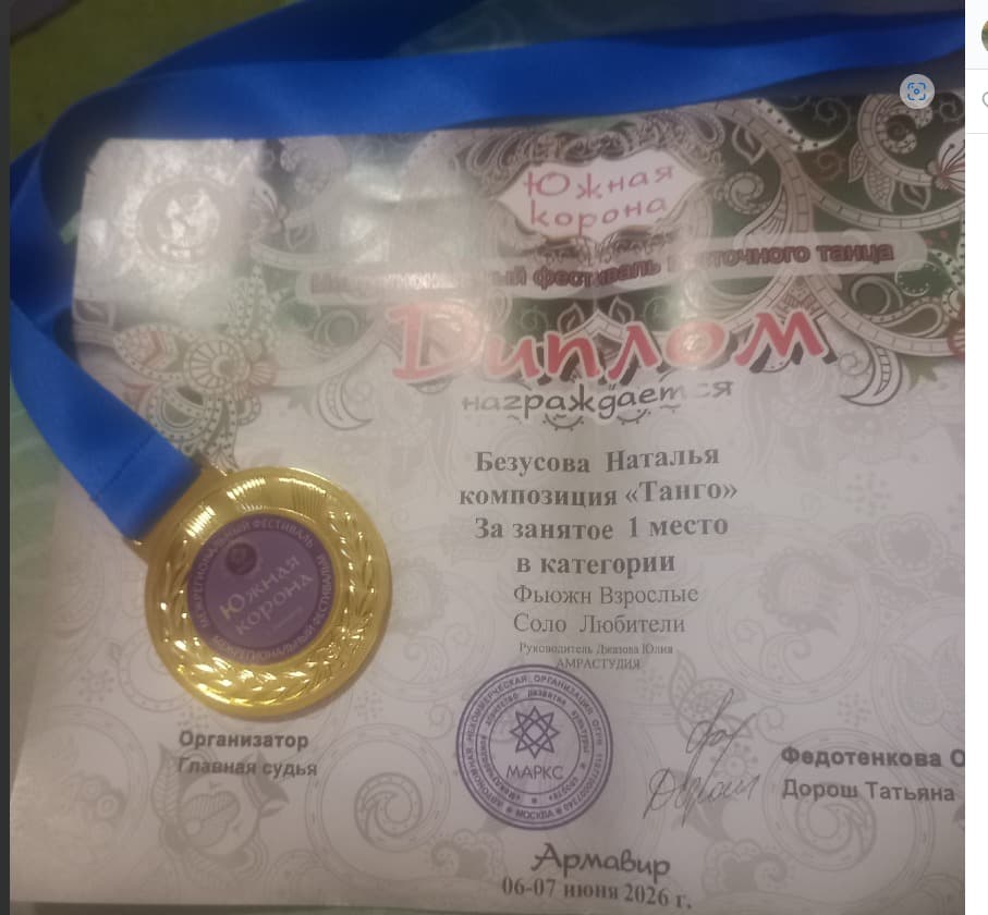 восточные танцы в г Черкесск