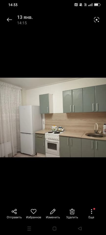 Сдаётся 1 комнатная квартира