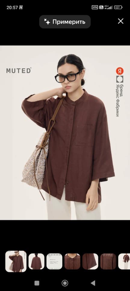 Рубашка женская Muted Linen