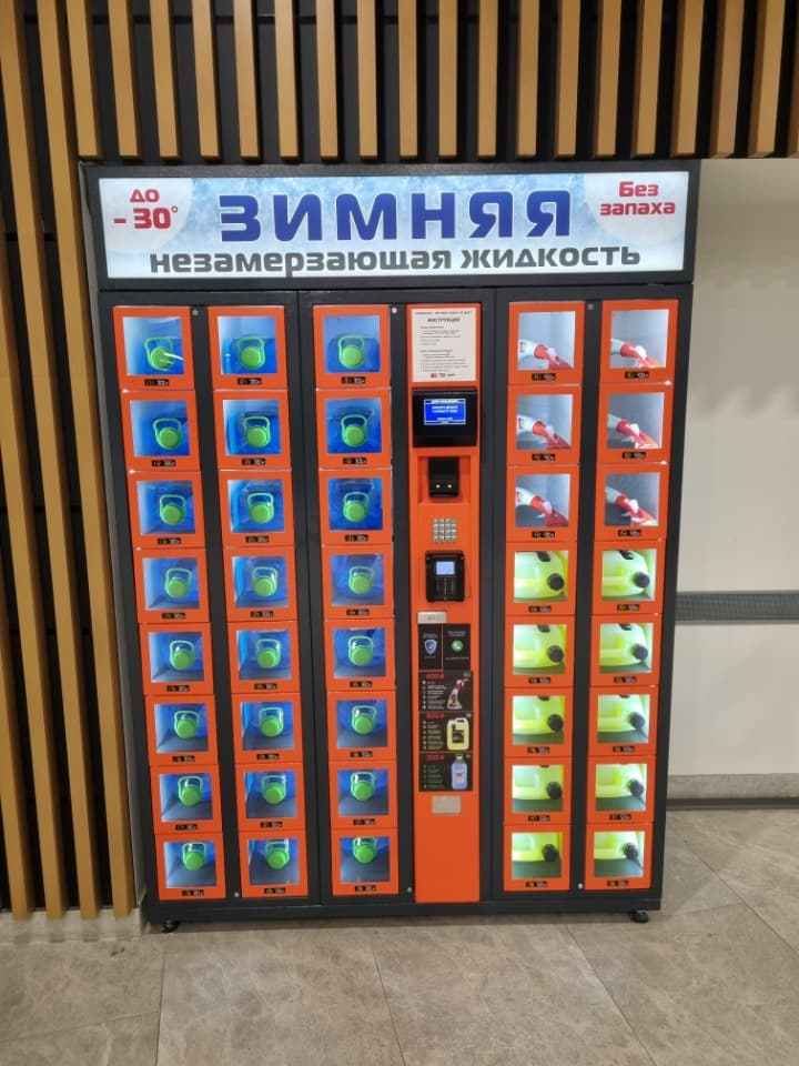 Вендинговый аппарат с индивидуальными ячейками.