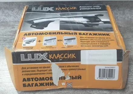 Комплект опор для багажника