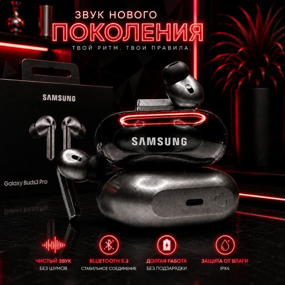 Samsung galaxy buds 3 pro реплика